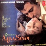 Aajaa Sanam - Anuradha Paudwal Song Download